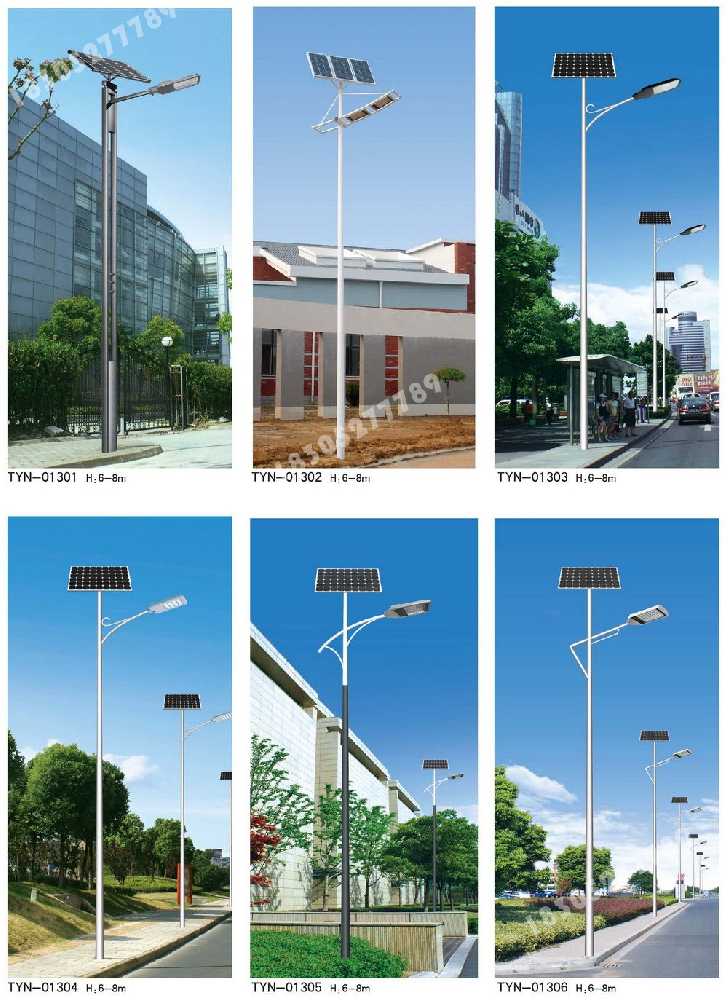 新津区市政道路太阳能路灯